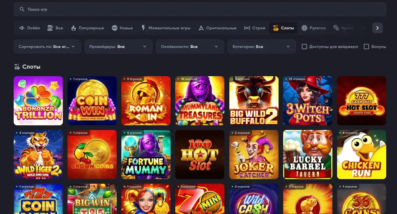 официальный сайт Casino X